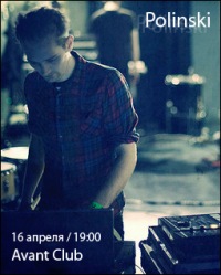 Polinski @ AvantClub 16.04.2011