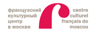 Centre Culturel Francais de Moscou
