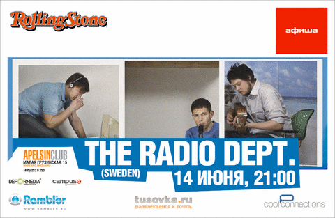 The Radio Dept. 14 июня в клубе Апельсин